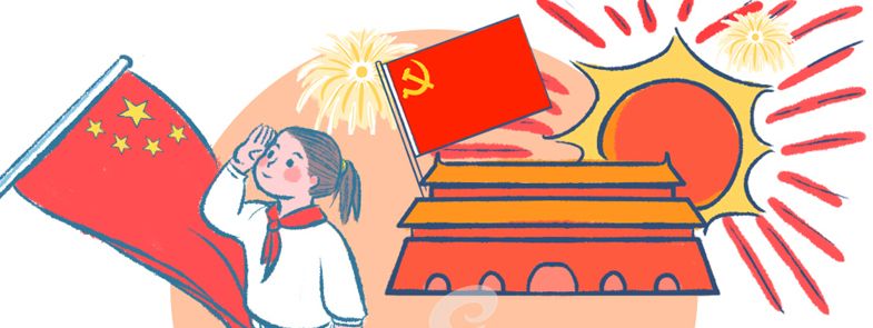 七月建黨，追夢百年