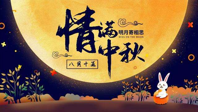 海上生明月，天涯共此時(shí)